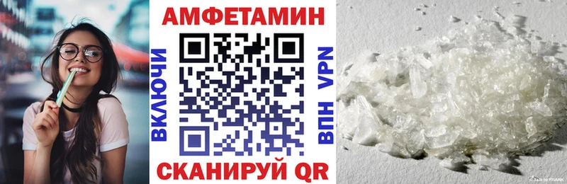 где купить наркоту  Новозыбков  АМФЕТАМИН 97% 