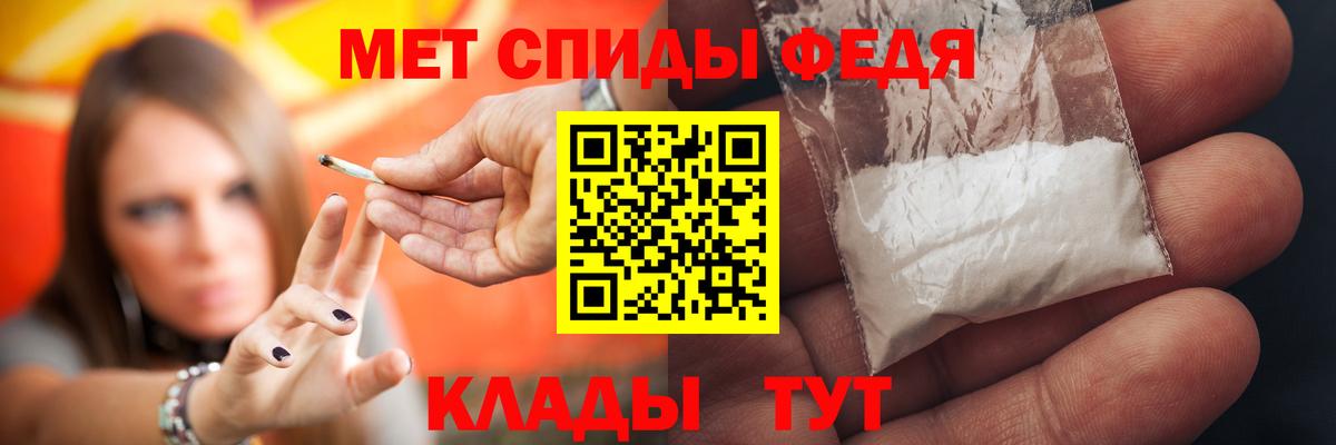 Новозыбков  Amphetamine 98%  Вход с VPN 