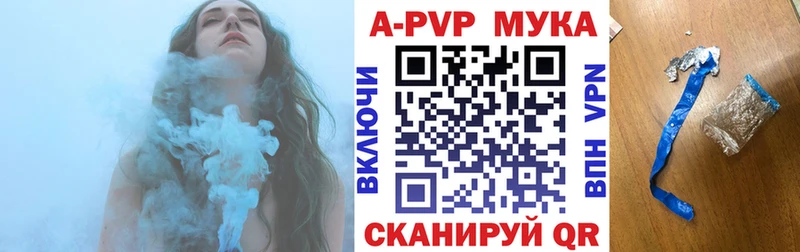 Alfa_PVP кристаллы  где продают   Новозыбков 