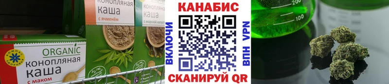 Canna-Cookies конопля  shop наркотические препараты  Новозыбков  где купить  