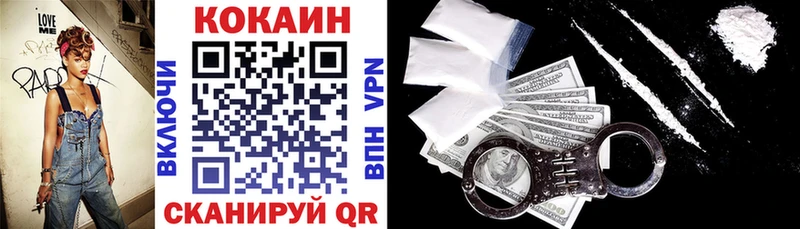 Cocaine Fish Scale Новозыбков