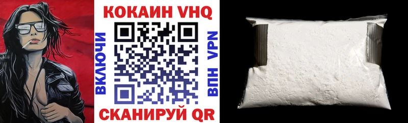 Cocaine Перу где можно купить наркотик Новозыбков