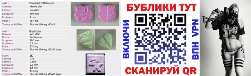 наркошоп  Новозыбков  Ecstasy mix 
