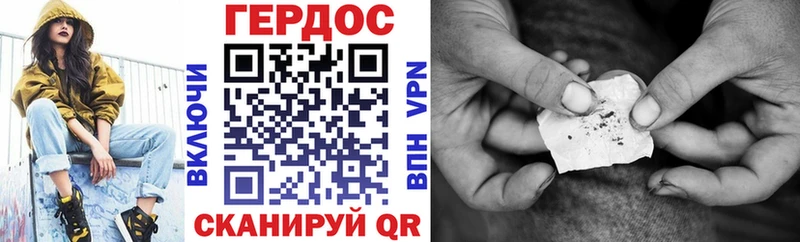 ОМГ ОМГ ТОР Новозыбков Героин гречка