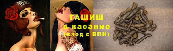 ПСИЛОЦИБИНОВЫЕ ГРИБЫ Алексеевка