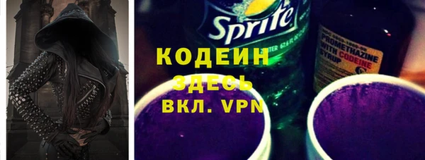таблы Покровск