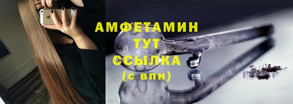 ПСИЛОЦИБИНОВЫЕ ГРИБЫ Алексеевка