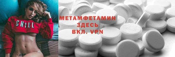 ПСИЛОЦИБИНОВЫЕ ГРИБЫ Алексеевка