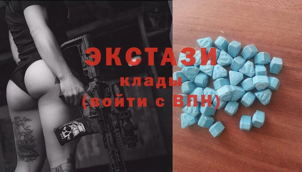 ПСИЛОЦИБИНОВЫЕ ГРИБЫ Алексеевка