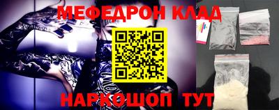 каннабис Севастополь