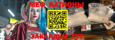 каннабис Севастополь