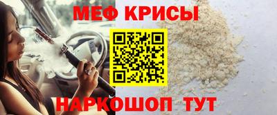 мет Свободный