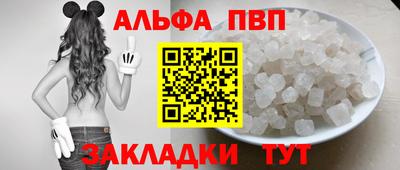 каннабис Севастополь