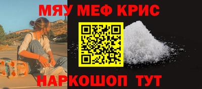 каннабис Севастополь
