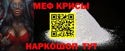 мет Свободный
