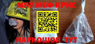 мет Свободный