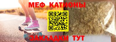 мет Свободный