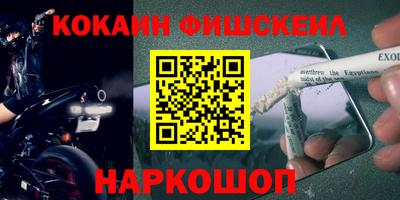 каннабис Севастополь