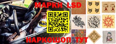 марки nbome Северобайкальск