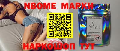каннабис Севастополь