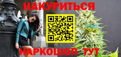 каннабис Севастополь