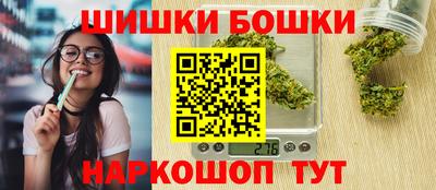 марки nbome Северобайкальск