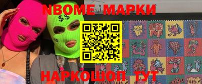 каннабис Севастополь