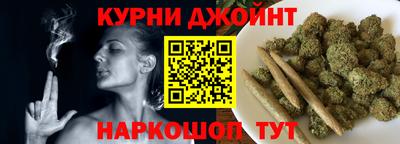 каннабис Севастополь