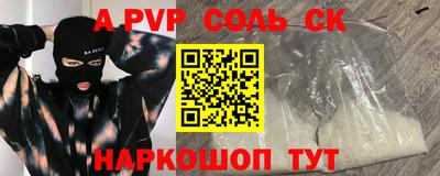 мет Свободный