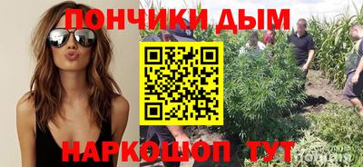 каннабис Севастополь
