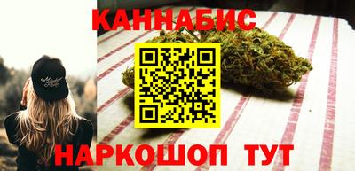 каннабис Севастополь