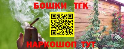 марки nbome Северобайкальск