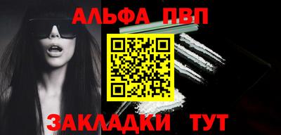 марки nbome Северобайкальск