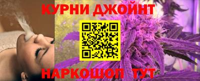 каннабис Севастополь