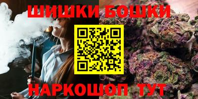 каннабис Севастополь