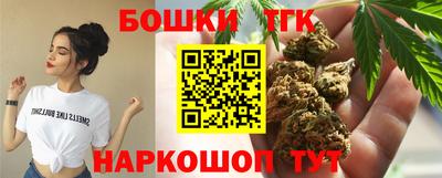 марки nbome Северобайкальск