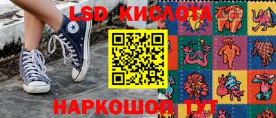 марки nbome Северобайкальск