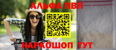 марки nbome Северобайкальск