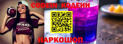марки nbome Северобайкальск