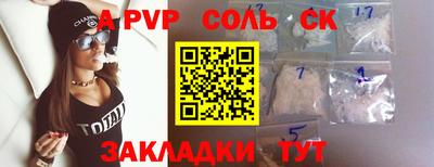 каннабис Севастополь