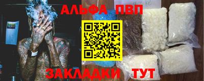 мет Свободный