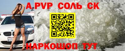 каннабис Севастополь
