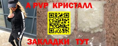 мет Свободный