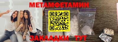 мет Свободный