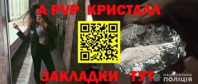 каннабис Севастополь