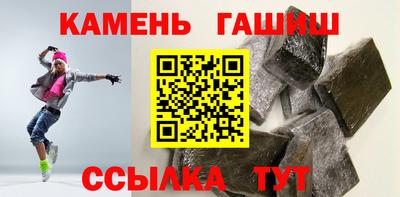 марки nbome Северобайкальск