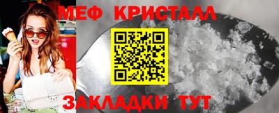 марки nbome Северобайкальск