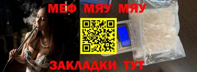 марки nbome Северобайкальск