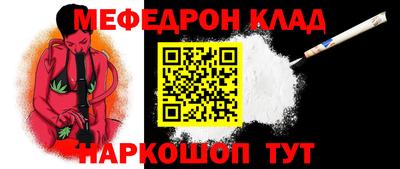мет Свободный