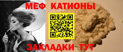 марки nbome Северобайкальск